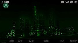 自由城计划 自由城计划