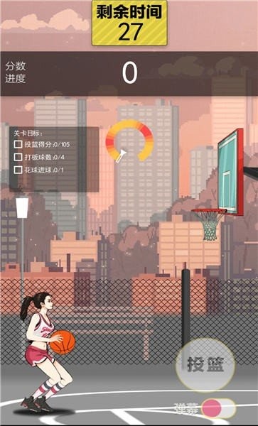 篮球奥利给 篮球奥利给