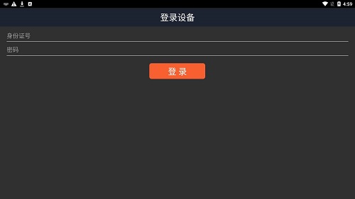 五维康测心电 五维康测心电