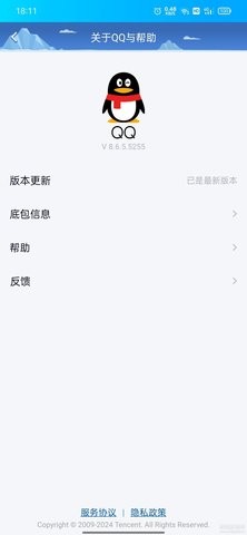 手机qq地图 手机qq地图