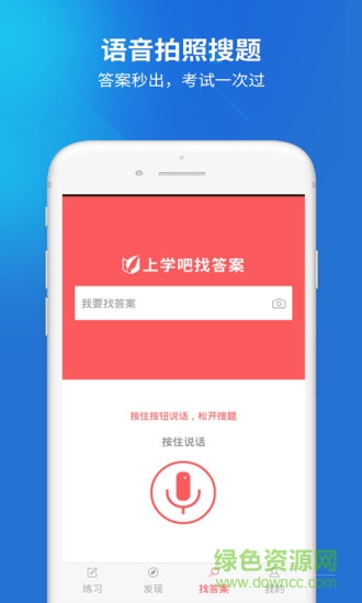 上学吧经济师题库 上学吧经济师题库