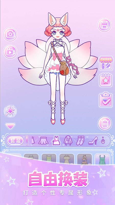 装扮美少女计划 装扮美少女计划