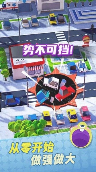 全民精英大乱斗 全民精英大乱斗