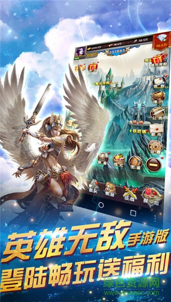 魔法门重生 魔法门重生