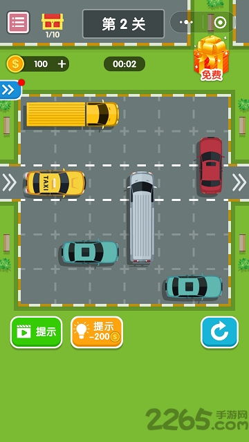 挪车大师 挪车大师