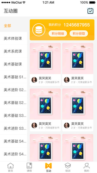 蜻蜓童画 蜻蜓童画