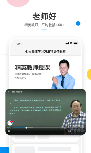 简单课堂lite 简单课堂lite