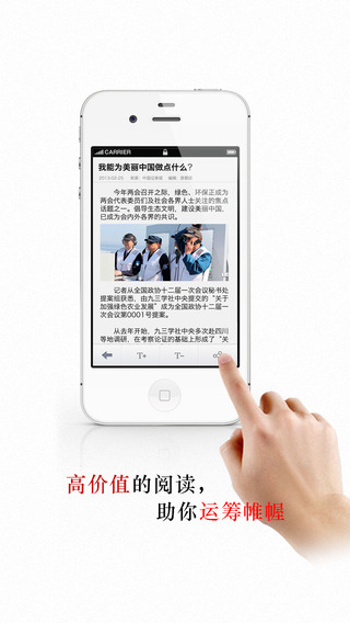 半月谈资讯 半月谈资讯