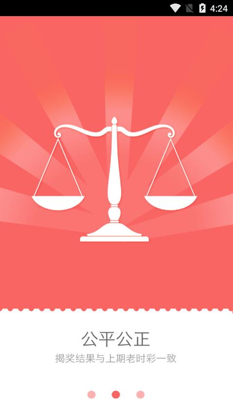 疯抢商城 疯抢商城