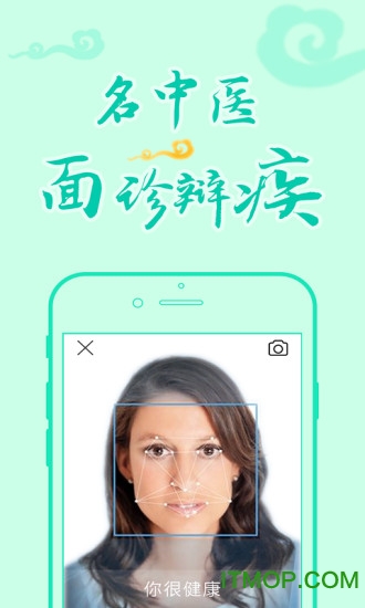 妇科流派联盟 妇科流派联盟