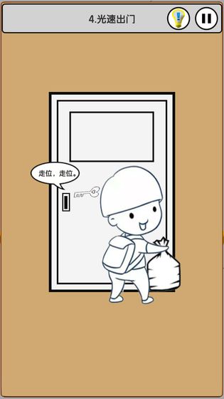 我爱上班网 我爱上班网