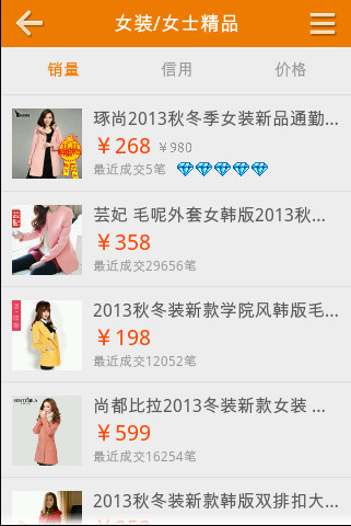 货到付款购物网站 货到付款购物网站