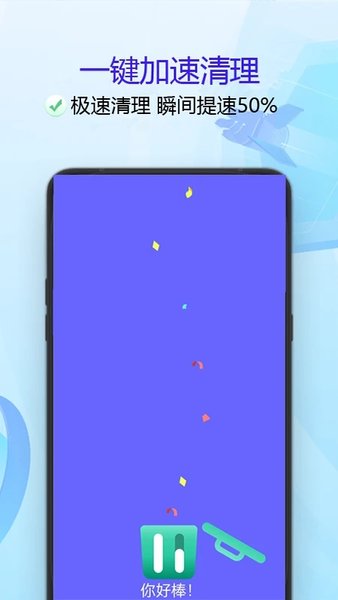 小二清理 小二清理