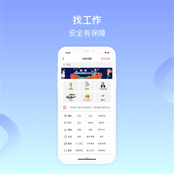 百姓网 百姓网
