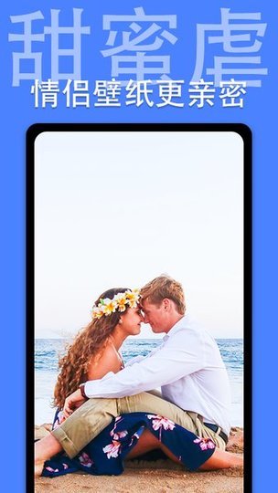 抖屏动态壁纸 抖屏动态壁纸