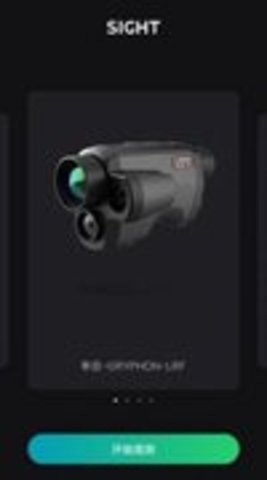 微影户外 微影户外