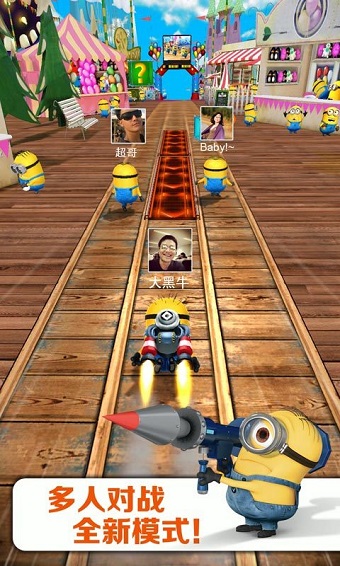 胶囊快跑 胶囊快跑