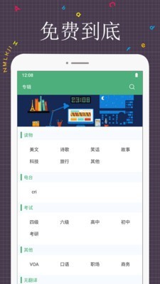 每日英语阅读-每日外刊 每日英语阅读-每日外刊