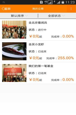 百商生意圈 百商生意圈