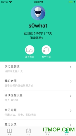 薄荷阅读 薄荷阅读