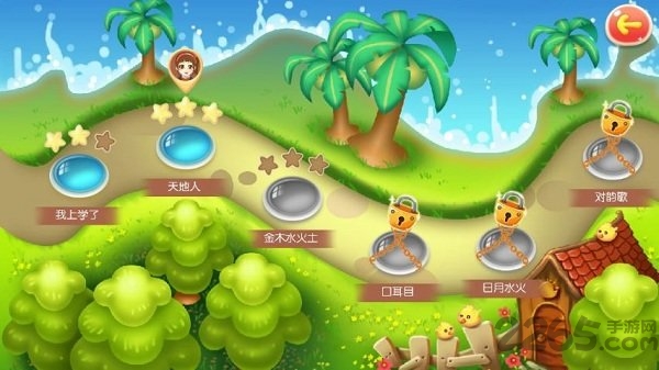 悠学小伙伴 悠学小伙伴