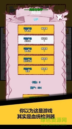 欧皇在创业 欧皇在创业