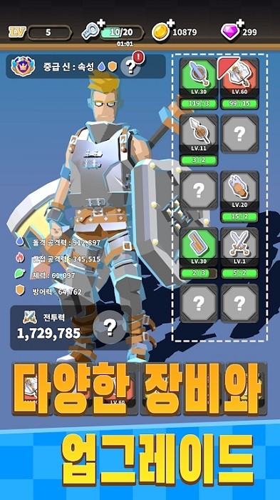 众神的地牢手游(Dungeon of Gods) 众神的地牢手游(Dungeon of Gods)