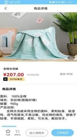 享看生活 享看生活