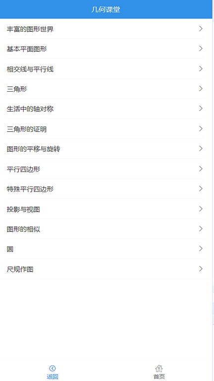 优咖初中数学 优咖初中数学