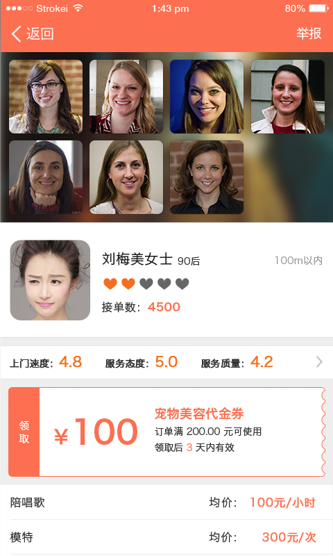 叮当Mall 叮当Mall