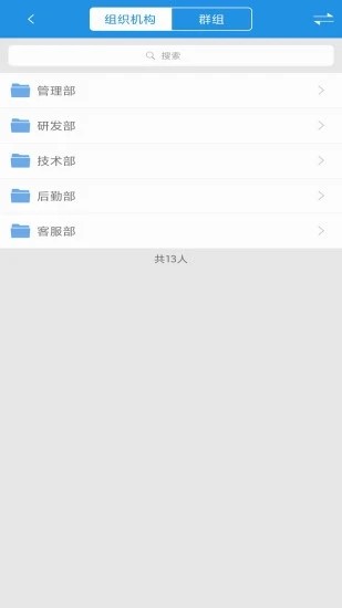 谷粒云办公 谷粒云办公