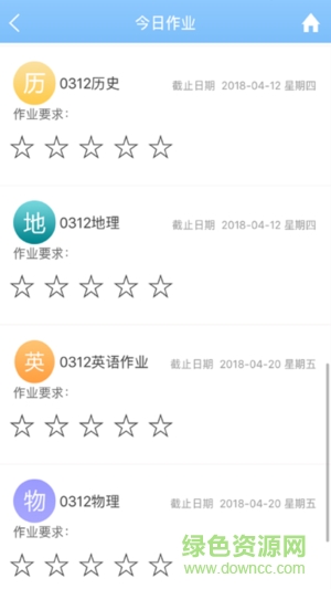 精益作业通 精益作业通