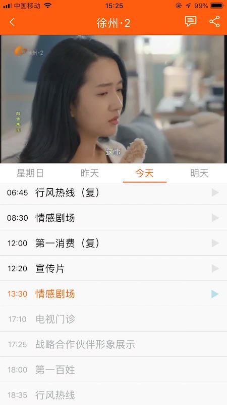 无线徐州 无线徐州