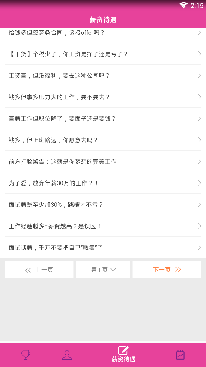 152网赚 152网赚