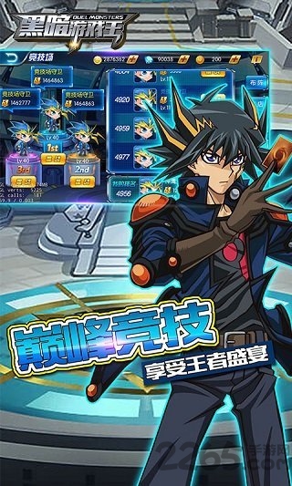 黑暗游戏王BT 黑暗游戏王BT