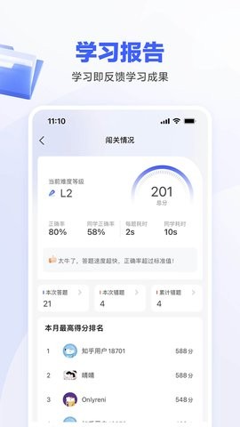 一起公考AI课 一起公考AI课