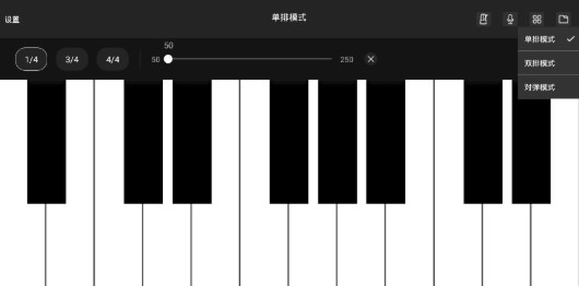 钢琴模拟软件 钢琴模拟软件