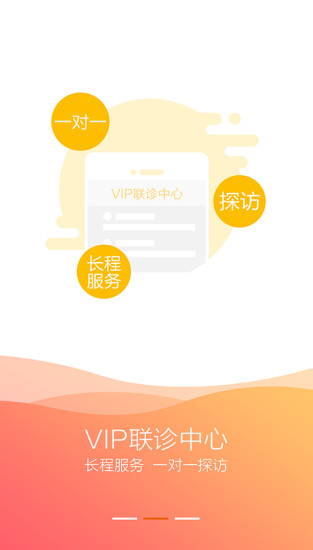 恩恩心理医生医生端(恩恩医生专用) 恩恩心理医生医生端(恩恩医生专用)