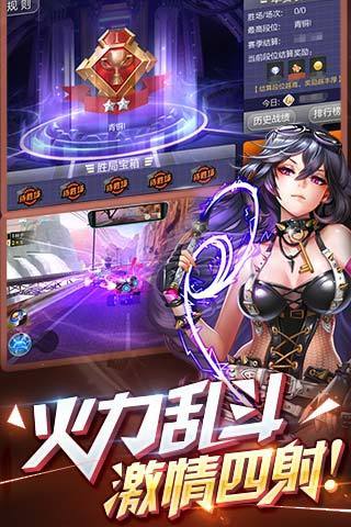 天天飞车李斯特 天天飞车李斯特