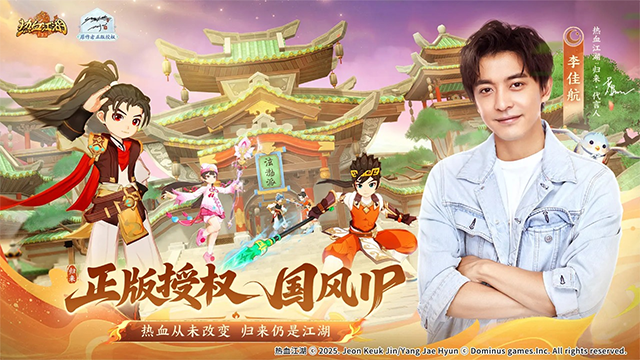 热血江湖地图 热血江湖地图