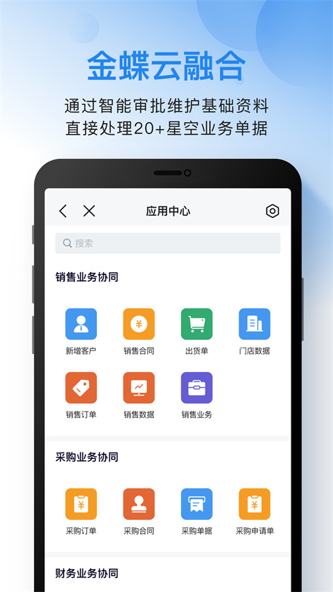 云之家 云之家