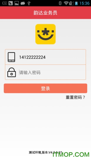 韵达快递 韵达快递