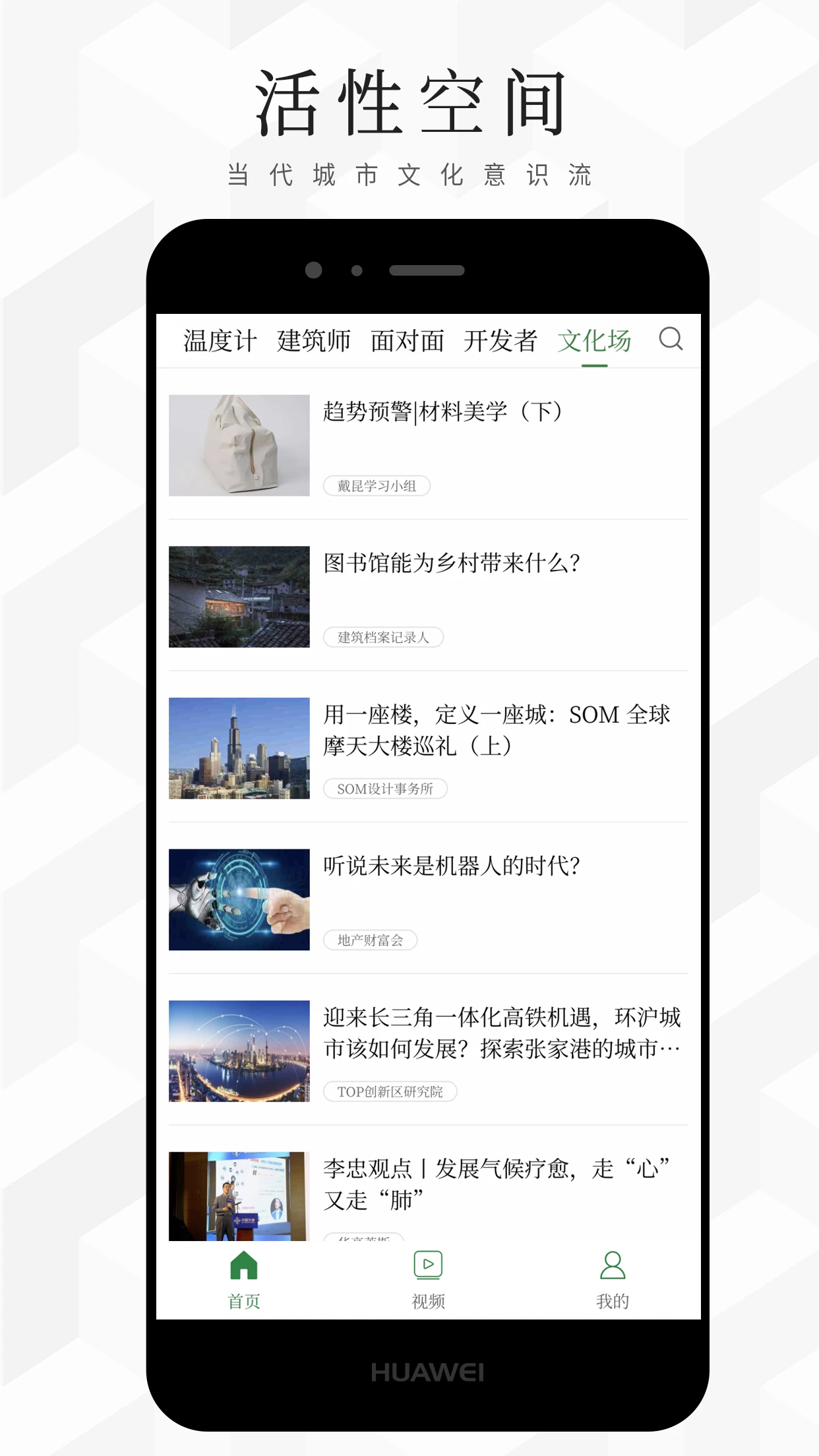 建筑档案 建筑档案
