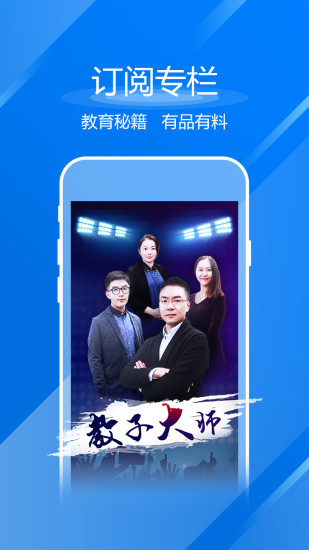 知子花教育 知子花教育