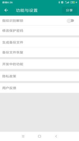 君语小号管理 君语小号管理