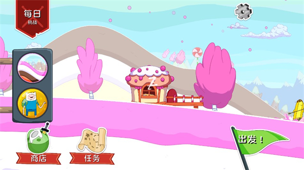 滑雪大冒险西游存档 滑雪大冒险西游存档