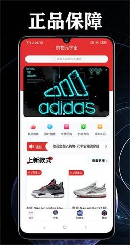 购物品牌特卖 购物品牌特卖