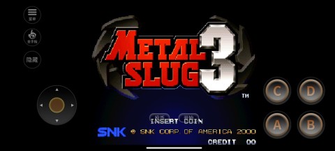 合金弹头7无敌版 合金弹头7无敌版