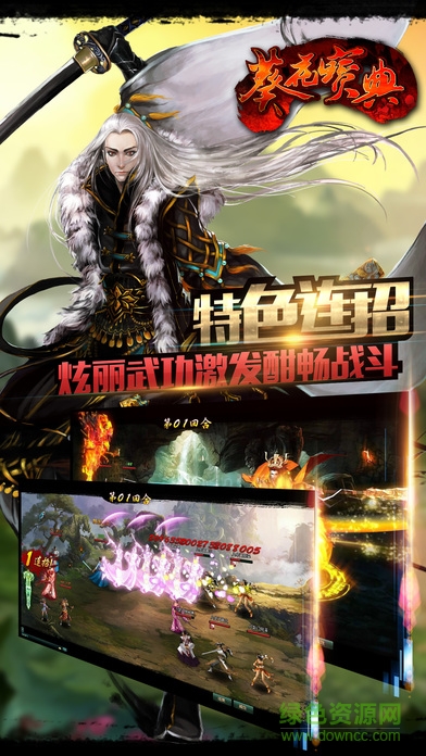 葵花宝典 葵花宝典