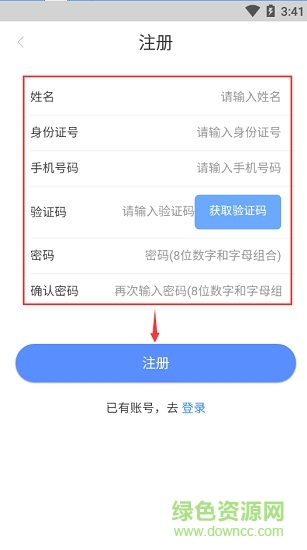 青城智慧人社 青城智慧人社